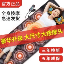 Full-body multifunctional home Massager Massage Cushion waist shoulder neck shoulder neck kneading vibration massage mattress