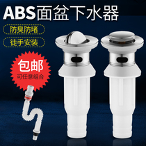 Wash basin sewer basin basin wash basin water sink deodorant leakage drain hose bounce accessories