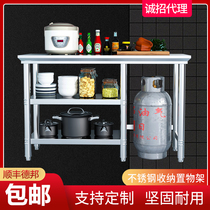 Thickened kitchen table stainless steel table household operating table can put gas tank kitchen table storage rack
