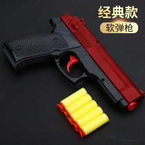 Childrens toy gun soft bullet gun action chicken hand grab CS model boy child hand pull can launch gifts