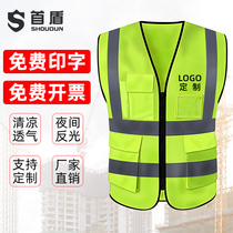 Reflective vest reflective clothing safety vest traffic sanitation workers beauty group construction workers clothes men custom printing
