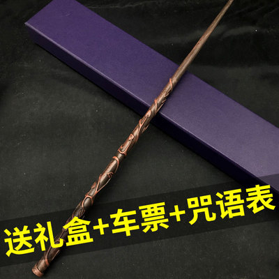 taobao agent Interactive Christmas magic wand, Birthday gift, halloween