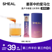 Smeal Brown sugar ginger tea Xiaohuang ginger honey Period conditioning palace cold health Qi nourishing blood water send girlfriend warm spoon