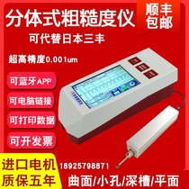 Roughness meter split surface roughness meter TR200 roughness measurement Sanfeng SJ210 finish tester