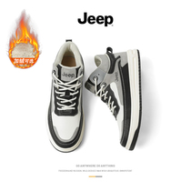 jeep mens shoes plus velvet warm high shoes mens snow cotton shoes winter sports board shoes mens casual shoes