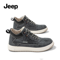 jeep gip male shoes 2022 new spring high help shoes mens Korean version trendy sports genuine leather thick bottom casual board shoes