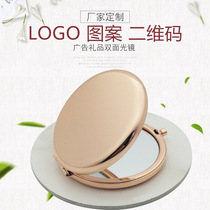 Rose gold makeup mirror manufacturer DIY metal folding small round mirror Taobao gift corporate gift custom logo mirror