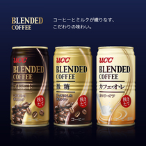 Japan imports UCC yo-yo Poetry Mellow milk Taste Slightly sugar Coffee drink i.e. drinking coffee 185g bottles of iron canned