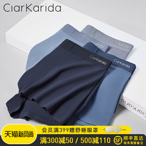  ClarKarida mens Underwear Mens Seamless Boxer Shorts Breathable Cotton Antibacterial Boxer Shorts Gift Box