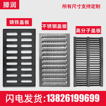 Stainless steel trench cover Ductile iron manhole cover Gutter cover Sewer plastic grille