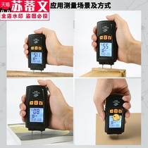 Wall tide and humidity high precision detector detector wall moisture meter Tester Instrument Wall test determination