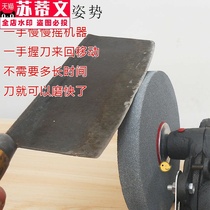  Manual hand grinder grinding wheel holder DIY grinding tool grinding tool holder Household sharpening machine grinding scissors tool
