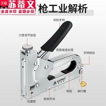 Steel firing manual steel nail gun wall ceiling artifact nail air nail gun household small nail cement gun