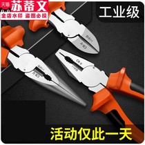 Wire pliers glued pliers large German special steel electrical hardware tools inlay Tiger iron pliers