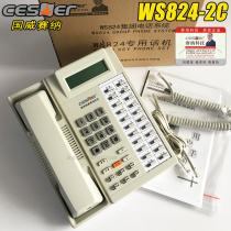 Guowisena WS824-2C telephone switchboard Front desk dedicated switchboard Telephone front desk digital switchboard switchboard
