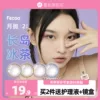 Товары от 蜜妆旗舰店