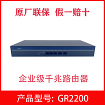 H3C Huasan GR2200 Full Gigabit Enterprise Router AC controller with alternative ER2200G2