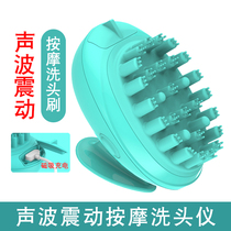 Electric head massager Scalp Massager Massage comb care comb shampoo deep cleaning shampoo comb