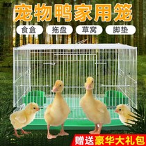 Duck cages Household ducklets Duck cages Goose cages Chicken cages Brood cages Cole ducks Cole ducks Pet cages