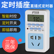 Electronic timer socket reservation charging cycle switch household automatic intelligent time control power off air conditioning power supply