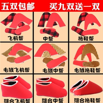 Foot sole hand-woven sponge shoe upper slippers lined with sponge and velvet aircraft to help stitched cotton shoes semi-finished products