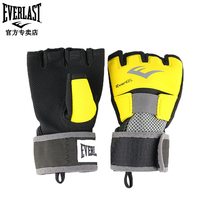 EVERLAST Gel Handguard Boxing Peak Shield Sports Fitness Gloves MMA Fighting Sanda Fighting Fighting Training Boxing Set