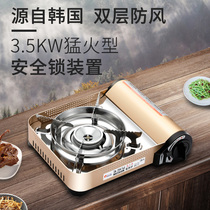Maixian outdoor cassette stove 3 5KW high-power windproof stove Barbecue grill outdoor hot pot portable gas stove