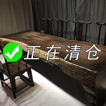 Ebony wood log tea table tea table office meeting table painting table single board whole mahogany large board table and chair