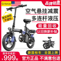  United States G-force folding electric bicycle lithium battery to drive ultra-light small moped battery electric vehicle
