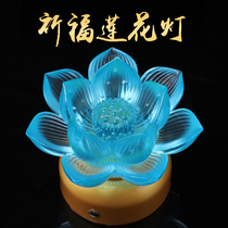 Lotus lamp Buddha lamp Household battery for Buddha lamp LED Changming Lamp Colorful rechargeable plug-in for Buddha lamp