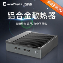  Fanless i3i5i7 industrial control mini computer host multi-serial port Gigabit network port whole machine(support wall-mounted power-on boot wake-on-LAN can be customized)