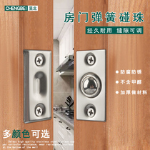 Door bumping bead brass KTV indoor wooden door door buckle bumping bead top bead invisible door buckle spring bumping bead lock
