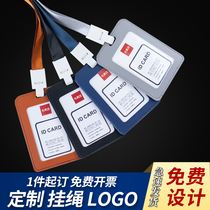 Leather work certificate school card lanyard sling rope badge card set access card bus badge custom printing