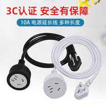 Applicable to the standard power cord extension line ultra thin plug plug - in 10A socket household three - core converter connector
