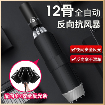 Automatic umbrella shrink mens and womens large sunshade double sunscreen UV protection barometer and rain dual-use folding reverse umbrella