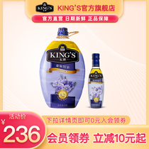  Kings Golden Arowana Kings K Brand Flaxseed Oil Edible Oil Virgin Sesame Oil Student Stir-fry Oil 5 25L