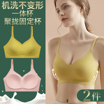 Incognito underwear women without rims small chest gathered one-piece bra Thin beauty back big chest show small side breast bra summer