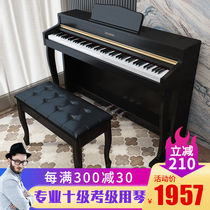 Dalton DOULTON vertical electric piano 88 key hammer adult home beginner children professional grade examination