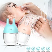Baby nasal suction device for infants and newborn children's special household infant oral nasal obstruction nasal suction artifact