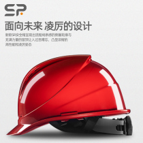 SR helmet male construction site construction leader helmet national standard ABS electrical insulation head hat construction engineering cap customization