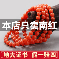 Collodiya Baoshan Persimmon Red South Red Hand String Bracelet 108 Beads Natural Agate Men and Women