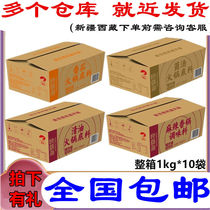 Yue Yihai tomato hot pot bottom material commercial soup mushroom oil Spicy Spicy Pot catering 10kg boxes