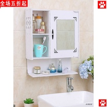Punch-free toilet Bathroom mirror cabinet Separate wall-mounted bathroom vanity mirror wall-mounted with storage