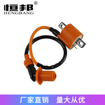 Off-road vehicle motorcycle ATV ATV 125-250CC engine high pressure package Ignition coil CG125 high pressure package