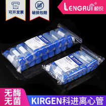 KIRGEN WSP KG2611 2811 Enzyme-free sterile 15 50ml Conical centrifuge tube PP25 packs KG2621 KG2821 with rack