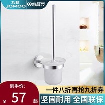 JOMOO Jiu Mu toilet space aluminum toilet brush holder toilet Cup toilet brush holder with base 939511