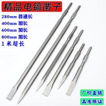 Small electric pick chisel drill bit lengthening long hexagonal tip pickaxe flat pick Chisel Widening Flat Chisel Hexagon drill 1 m