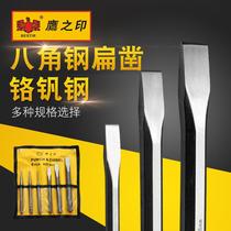Stone chisel flat chisel steel punch flat head pointed chisel tip chisel iron chisel cement stone chisel