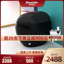 Desendiwei creative black egg-shaped instant hot household toilet remote control automatic integrated smart toilet