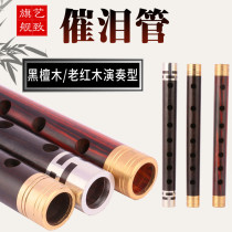 Pipe musical instrument Black Honolulu Large pipe tear pipe beginners Professional players Direct sales Sentinel Teaching